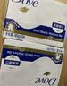 多芬香皂柔肤乳霜香块超值装 90g*3块*2（共6块） 实拍图