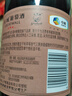 长城三星赤霞珠干红葡萄酒 750ml 单瓶红酒 中粮出品 热门商品 实拍图
