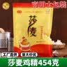 莎麦鸡精454克大包调味品大袋味精提鲜四川餐饮批发高汤调料正宗炒菜 莎麦鸡精454g 实拍图