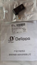 Delippo笔记本电脑100W转接头Type-C转5.5*2.5MM适用华硕A43S/A55V/K550D/K53/A450C/90W65W 实拍图
