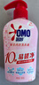 奥妙酵素内衣洗衣液300g*3+100g 女士去血渍抑菌去异味 有效去除HPV 实拍图