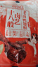 百草味老卤鸭翅根330g/10根 肉类熟食卤味夜宵鸭肉零食休闲零食独立包装 实拍图