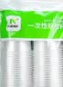 一次性航空杯塑杯加厚食品级家用户外商用会客餐饮杯饮水杯啤酒杯 透明网格杯180mL 50只 实拍图