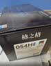 格之格适用佳能054硒鼓 MF645Cx墨盒 mf643cdw LBP621Cw LBP623Cdn MF641Cw 佳能643cdw粉盒超大容量黑色 实拍图