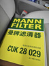 曼牌滤清器（MANNFILTER）倍清芯多效空调滤芯FP1919卡罗拉雷凌凯美瑞汉兰达RAV4威驰传祺GS 实拍图