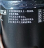 博世（BOSCH）机油滤芯滤清器0161比亚迪汉秦唐宋元海豹护卫舰07思锐速锐G56S67 实拍图