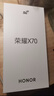 荣耀X70 焕新版 8+128 竹韵青 十面抗摔 8300mAh青海湖电池 IP69防水 荣耀绿洲护眼屏 AI手机 国家补贴 实拍图