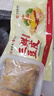 悦味纪x德华楼联名 手工武汉三鲜豆皮270g*2盒 湖北老字号 早餐面点速食 实拍图