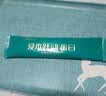 飞鹤（FIRMUS）爱本跃动蛋白小分子乳蛋白中老年成人好吸收氨糖营养奶粉200g*1盒 实拍图