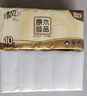 清风无芯卷纸原木纯品4层70克*30卷卫生纸纸巾m码 箱装厕纸 实拍图