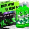 龟牌（Turtle Wax）极限蜡玻璃水乙醇瓷化0度汽车去油膜强力去污除虫胶2L*2瓶新能源 实拍图