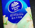 维达（Vinda）超韧手帕纸4层5片30包 空谷苍兰香 大尺寸纸巾小包 出行便携装 实拍图