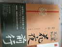 盗墓笔记南派三叔全套正版 七星鲁王宫+云顶天宫 实拍图
