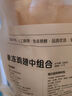 1号会员店（One's Member） 单冻鸡翅中组合 2斤装（奥尔良腌料包70g+鸡翅中930g） 实拍图