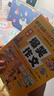爆笑作文全12册8-12岁三四五六年级儿童书小学生作文语文作文同步训练作文书满分作文大全漫画书适合小学生看的漫画书必故事读物 女孩男孩 寒假作业 一升二寒假衔接 小升初寒假衔接 青葫芦  晒单实拍图