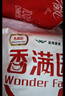 香满园 面粉 中筋粉 家用优质特精小麦粉 20斤 包子饺子馒头饼手擀面 实拍图