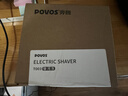 奔腾（POVOS）剃须刀甜甜圈2.0电动便携T003银河灰刮胡刀智能剃胡刀迷你 520送男友老公父亲生日实用礼物价保618 实拍图