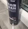 固特威内饰清洗剂泡沫清洗剂汽车高泡沫清洁剂多功能泡内饰皮革清洁2瓶 实拍图