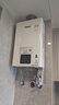 林内（Rinnai）【小蛮腰】16升燃气热水器 智慧恒温升级CPU 低水压启动热水器上门安装 16GD31（JSQ31-GD31） 实拍图