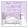 舒洁（Kleenex）湿厕纸24抽*10包便携洁厕湿纸巾女性专用湿巾厕纸 实拍图