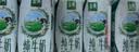 伊利【新鲜日期】金典双限定娟姗纯牛奶锡林郭勒牧场250ml*12 3-4月 实拍图