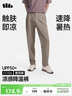 蕉下（beneunder）男士裤子夏季薄款弹力凉感直筒休闲裤高端冰丝男裤2026新款CC926 实拍图