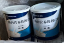 安素【原研进口】雅培安素 肠内营养粉剂(TP) 400g/盒 蛋白粉全营养补充香草味医用级别 实拍图