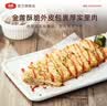 大成咔粢脆鸡排1kg早餐半成品速食手抓饼汉堡肉排空气炸锅食材肉制品 实拍图