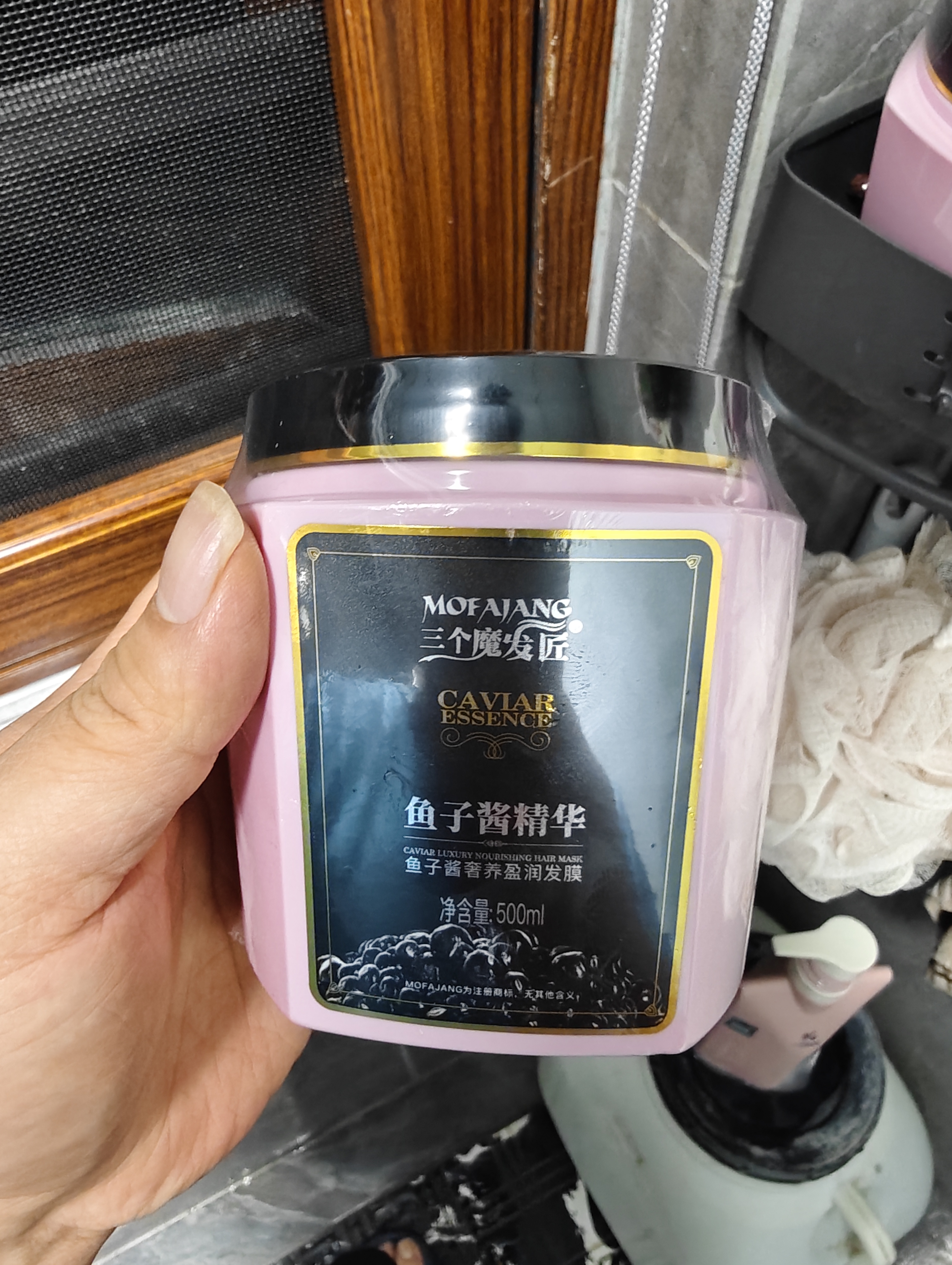 三个魔发匠鱼子酱发膜500ml*3护发素蛋白矫正营养修复头发改善毛躁补水柔顺 实拍图