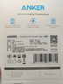 ANKER安克65W氮化镓充电器套装type-c快充pd45W 适用苹果17iphone16手机macbook笔记本电脑带数据线 黑 实拍图