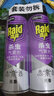 雷达（Raid）杀虫剂喷雾550ml*2瓶无香型家用室内杀虫气雾剂 蟑螂药 灭蟑螂 实拍图