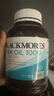 澳佳宝（Blackmores）无腥柠檬味深海鱼油omega-3澳洲进口dha成人epa400粒 实拍图
