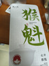 陈一凡太平猴魁绿茶 浓香安徽雨前新茶叶手工捏尖春茶叶送人盒装250g 实拍图