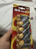 南孚5号电池12粒 五号碱性 聚能环5代 适用燃气表/耳温枪/血糖仪/鼠标/遥控器/血压计/挂钟/智能锁等 实拍图