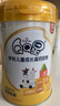 伊利QQ星儿童成长高钙奶粉 学生奶粉 高考 维生素益生菌叶黄素 700g 实拍图