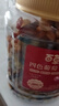 百草味四色葡萄干500g罐装新疆吐鲁番特产原料免洗大果干蜜饯零食 实拍图