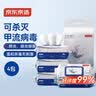 京东京造杀菌湿巾80片*4包 消毒湿纸巾无酒精湿纸巾可灭活病毒率99%  实拍图