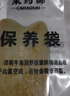 采药师黑水牛角刮痧板头部按摩梳面部眼部提拉美容头皮经络刷女节日礼物 实拍图