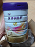 优博剖蓓舒圣元2段858g婴儿配方剖宫产奶粉乳铁蛋白欧洲奶源6-12月 实拍图