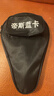 帝斯蓝卡乒乓球拍专业级单拍九星直拍横拍碳素球板7星9星比赛高弹兵乓球拍 七星级横拍1个 实拍图