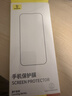 倍思金标康宁膜【AR抗反射】适用iPhone16promax手机膜苹果16ProMax钢化膜全覆盖防摔指纹无尘仓贴膜 实拍图