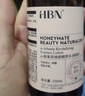 HBN【520礼物】发光水2.0熊果苷焕提亮补水爽肤水保湿精华水生日 实拍图
