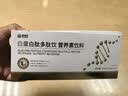 康恩贝白蛋白肽口服液术后放化疗老人用增强免疫力营养补品提升人血蛋白 实拍图