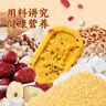 泓一红枣山药八珍糕500g 茯苓糕健康早餐面包粗粮点心零食传统糕点心 实拍图