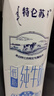 蒙牛特仑苏低脂纯牛奶250ml×16盒 健身减脂 送礼盒装 实拍图