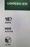 绿联HDMI2.0转DP1.2转接线转换器转接头Displayport公4K/60Hz视频连接线笔记本电脑接显示器1.5米25153 实拍图