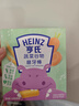 亨氏（Heinz）宝宝谷物磨牙棒饼干婴幼儿零食 牛奶味+蔬菜味64g【2盒装】 实拍图