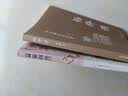 【全2册】杨绛传+一树一树的花开：林徽因传 人物传记类书籍书排行榜小说杨降先生经典语录的书民国才女经典语录作品名人传记女性畅销书籍 实拍图