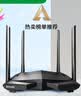 Tenda腾达路由器无线【千兆WiFi5穿墙王】5G双频信号放大器AC1200全屋增强家用AC10 实拍图