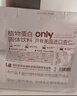 only tree纯杏仁粉即食冲泡谷物高蛋白早餐代餐粉马卡龙曲奇烘焙原料200g 实拍图
